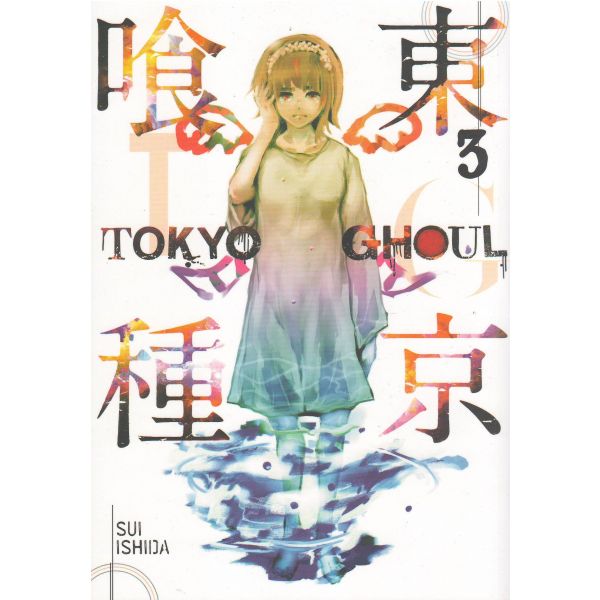 TOKYO GHOUL, Volume 3