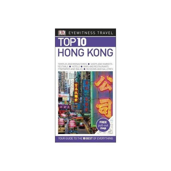 TOP 10 HONG KONG. “DK Eyewitness Travel Guide“