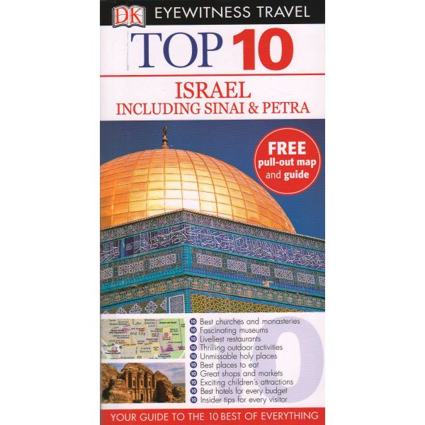 TOP 10 ISRAEL, SINAI AND PETRA. “DK Eyewitness Travel Guide“