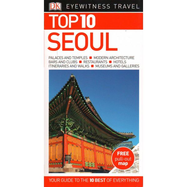 TOP 10 SEOUL. “DK Eyewitness Travel Guide“