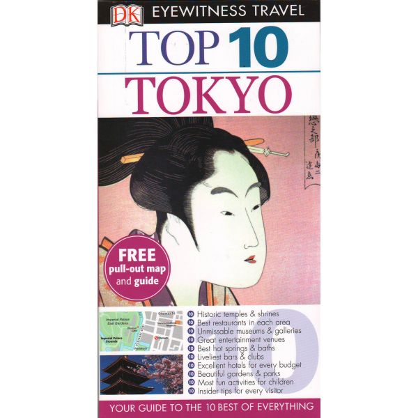 TOP 10 TOKYO. “DK Eyewitness Travel“