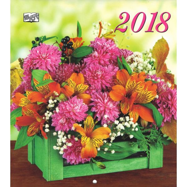 Цветя: Календар 2024. “Фют“