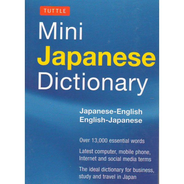 TUTTLE MINI JAPANESE DICTIONARY: Japanese-English English-Japanese