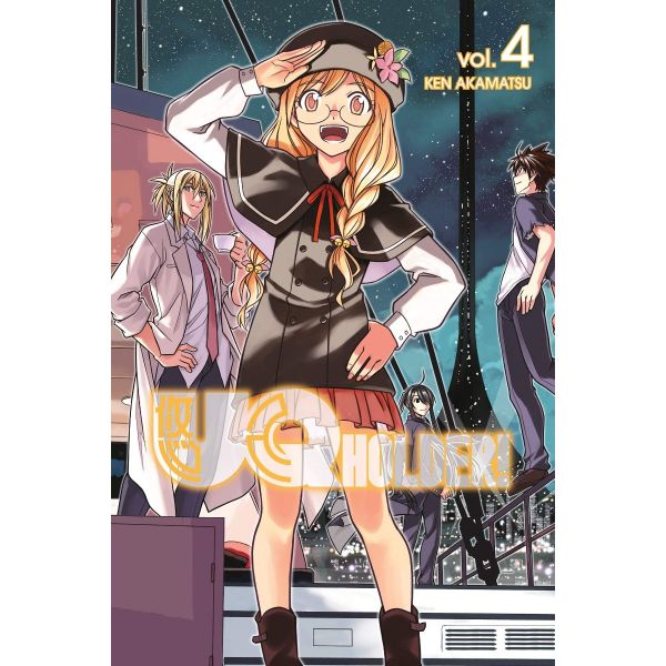 UQ HOLDER 4
