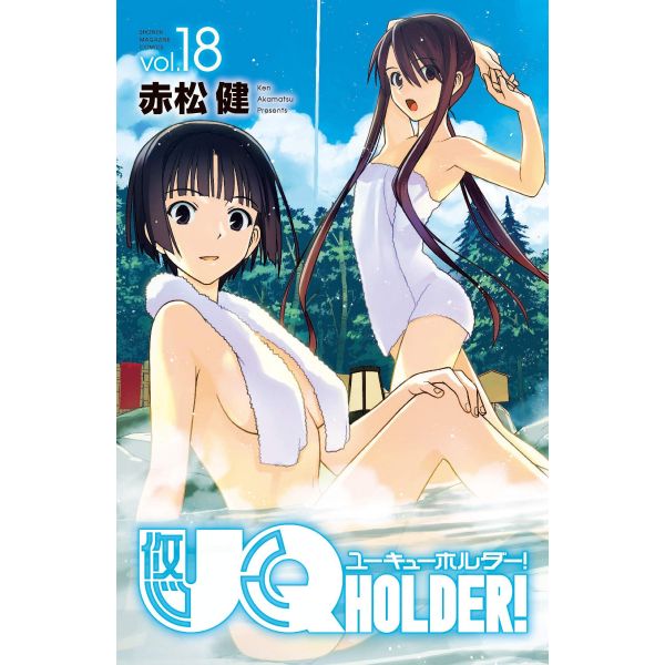 UQ HOLDER 18