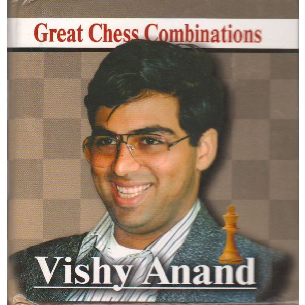 Vishy Anand. Great Chess Combinations. Виши Анан