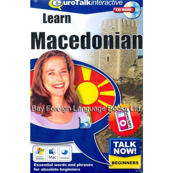 TALK NOW! Learn Macedonian: CD-ROM. “Eurotalk In