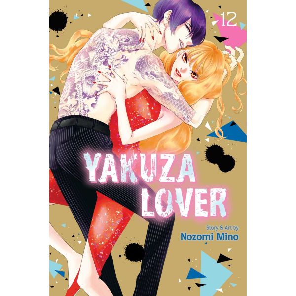 YAKUZA LOVER, Vol. 12