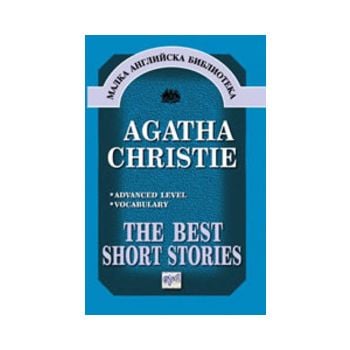 Best short stories_the. (Agatha Christie), “Ера“