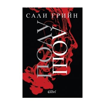 Полулош