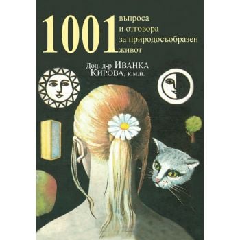1001 въпроса и отговора за природосъобразен живот
