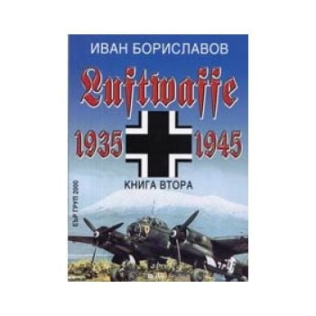 Luftwaffe 1935 - 1945, книга 2