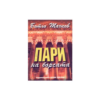 Мосты округа Мэдисон “Pocket&Travel“