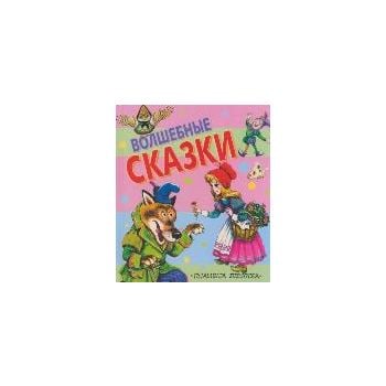 Волшебные сказки. “Планета детства“