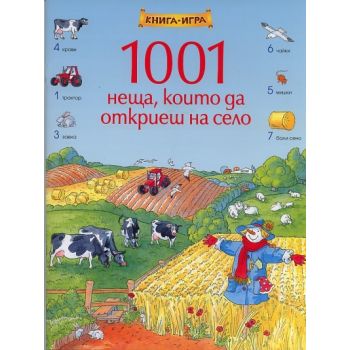 1001 неща, които да откриеш на село: Книга - игр