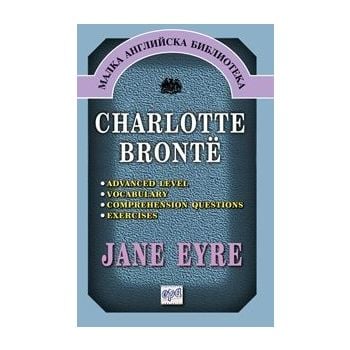 Jane Eyre. “Малка английска библиотека“