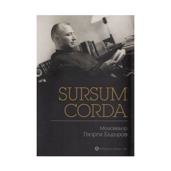 SURSUM CORDA