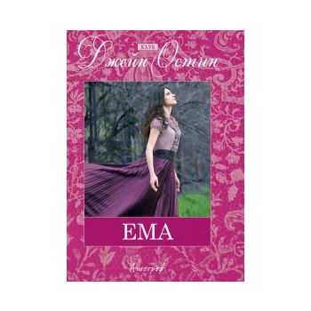 Ема
