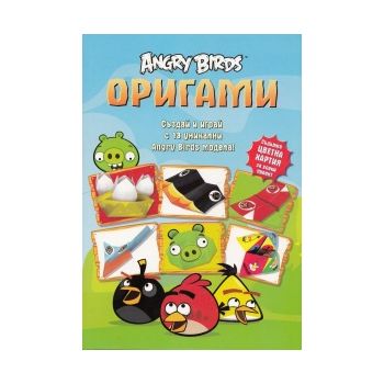 Angry Birds: Оригами.