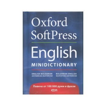 Oxford SoftPress English Minidictionary. Английс