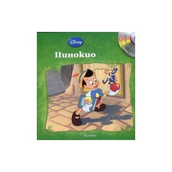 Пинокио: Приказки на глас №1