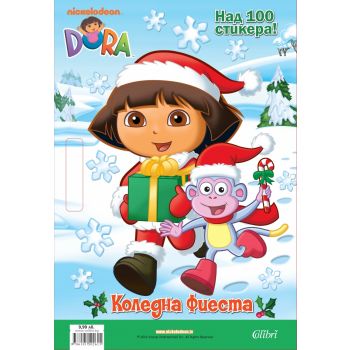 Коледна фиеста. Dora The Explorer