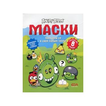 Angry Birds: Маски