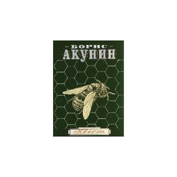 Квест