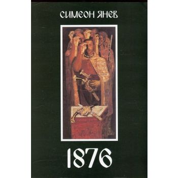 1876