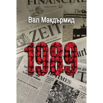 1989