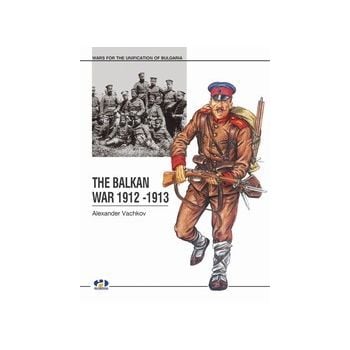 Balkan war 1912-1913. (A. Vachkov)