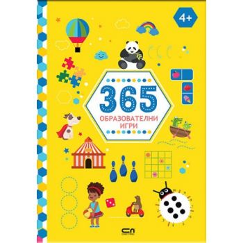 365 образователни игри 4+