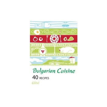 Bulgarian Cuisine