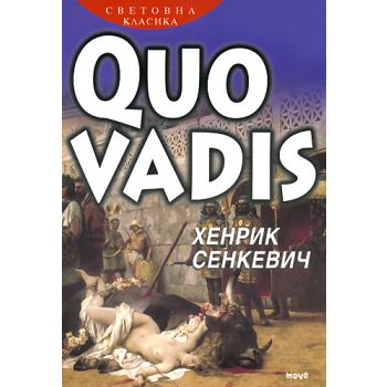 Quo Vadis