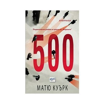 500