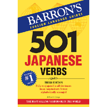 501 JAPANESE VERBS, 3rd Edition