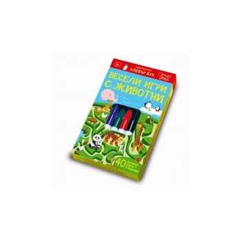 Весели игри с животни. Активни карти. 40 изтрива