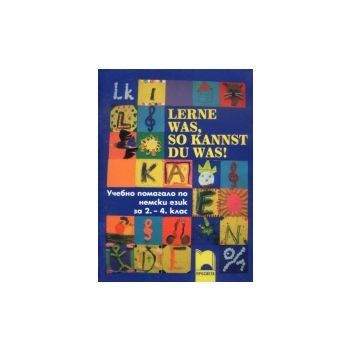 Lerne was, so kannst du was! Учебно помагало по