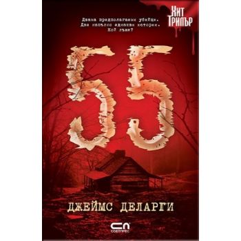 55