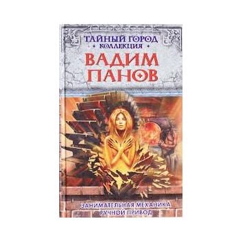 Занимательная механика. Ручной привод
