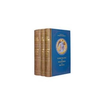 Толкование на Евангелие от Иоанна. В 3-х т