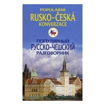 Популярный русско-чешский разговорник
