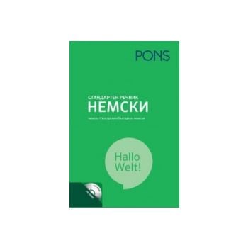 Стандартен речник: Немски /Немско-български и бъ