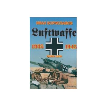 Luftwaffe 1935 - 1945, книга 5