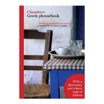 CHAMBERS GREEK PHRASEBOOK