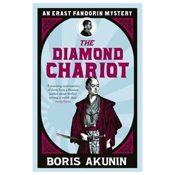 THE DIAMOND CHARIOT: The Further Adventures Of E