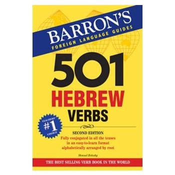 501 HEBREW VERBS, 2nd Edition