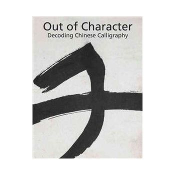 OUT OF CHARACTER: Decoding Chinese Calligraphy