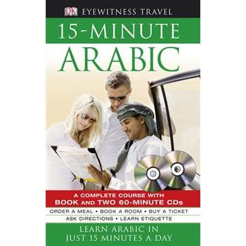 15-MINUTE ARABIC CD PACK: A Complete Course With