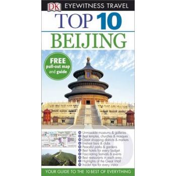 TOP 10 BEIJING. “DK Eyewitness Travel Guide“